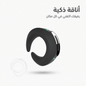 C-shaped vibrating ring - New Center