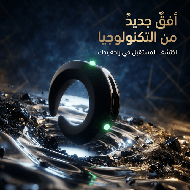 C-shaped vibrating ring - New Center
