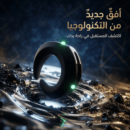 C-shaped vibrating ring - New Center