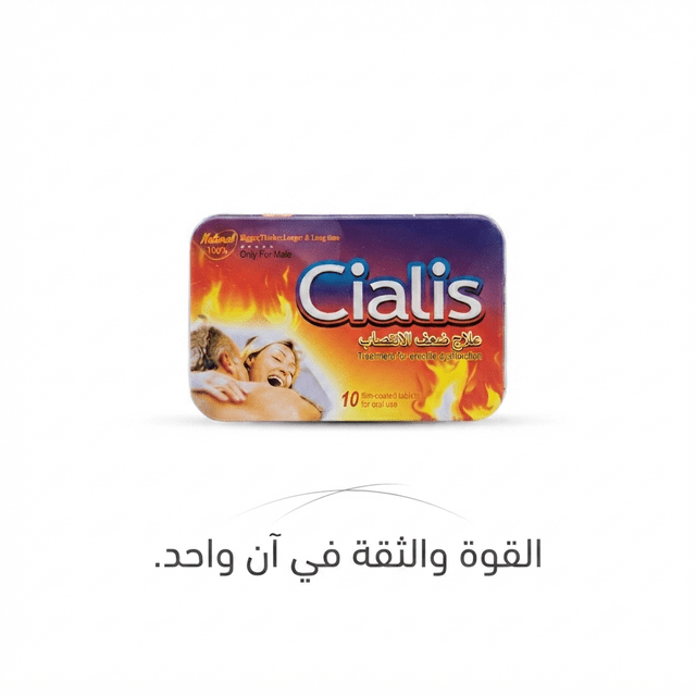 Cialis - New Center
