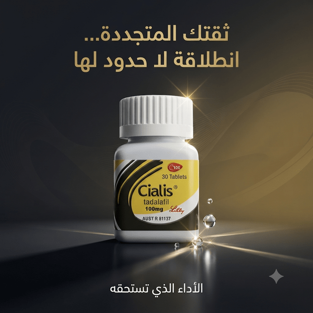 Cialis tadalafil 100mg 30 Tablets - New Center