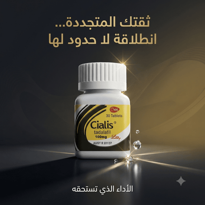 Cialis tadalafil 100mg 30 Tablets - New Center