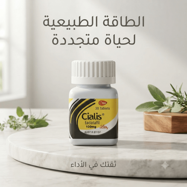 Cialis tadalafil 100mg 30 Tablets - New Center