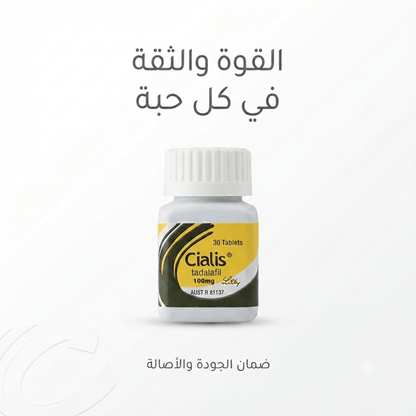Cialis tadalafil 100mg 30 Tablets - New Center