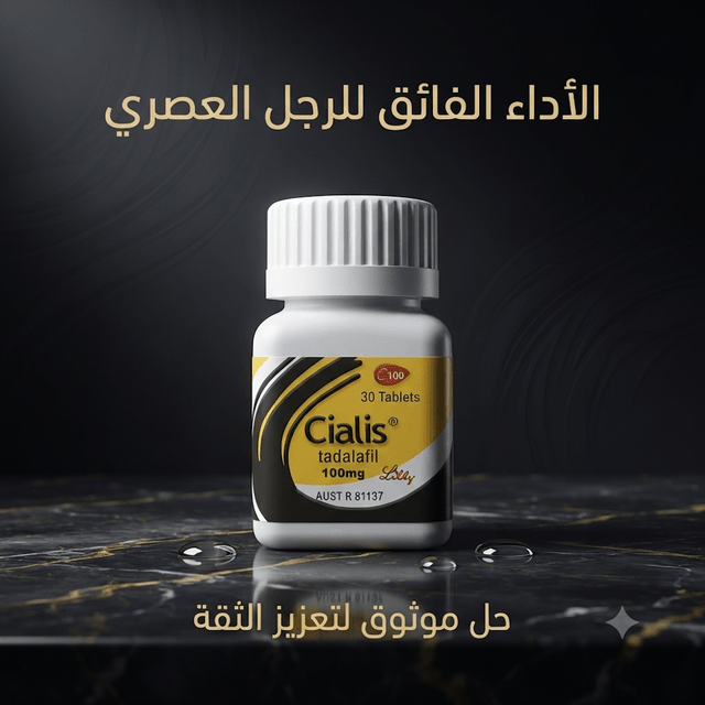Cialis tadalafil 100mg 30 Tablets - New Center