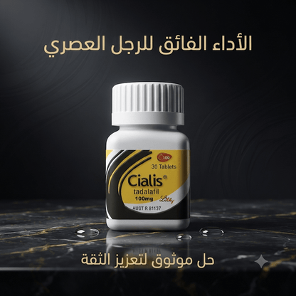 Cialis tadalafil 100mg 30 Tablets - New Center