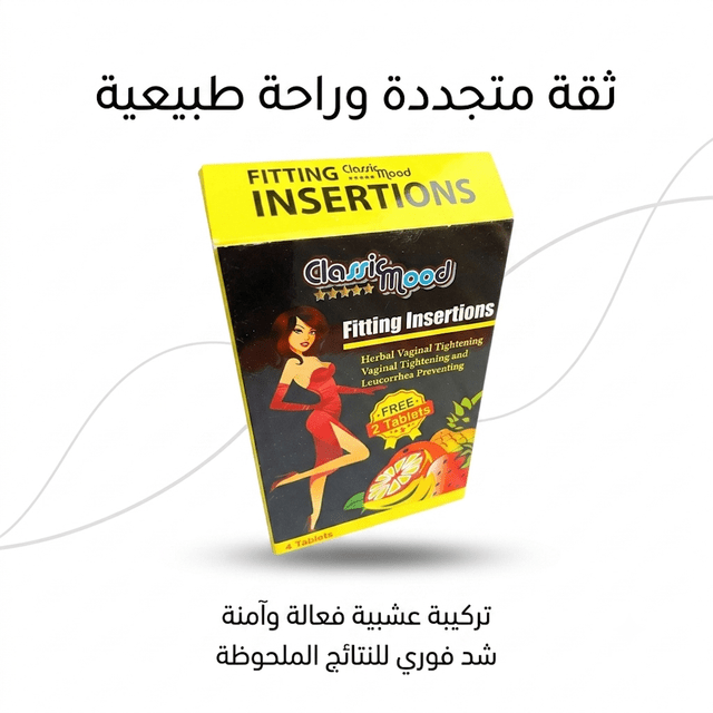 Classic Mode Feminine Suppositories - New Center