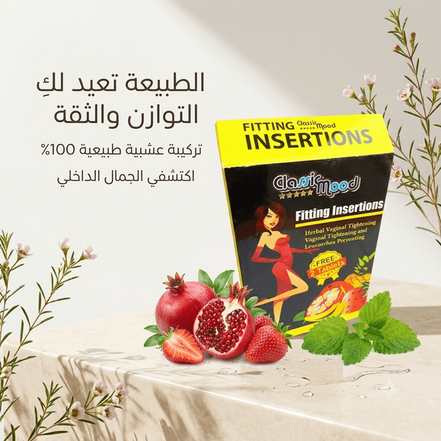 Classic Mode Feminine Suppositories - New Center