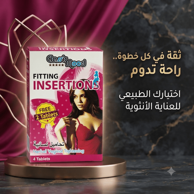 Classic Mode Feminine Suppositories herbal - New Center