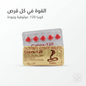 Cobra-120 Sildenafil Citrate Tablets - New Center