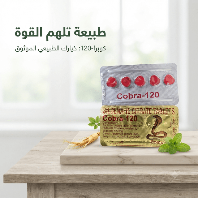 Cobra-120 Sildenafil Citrate Tablets - New Center