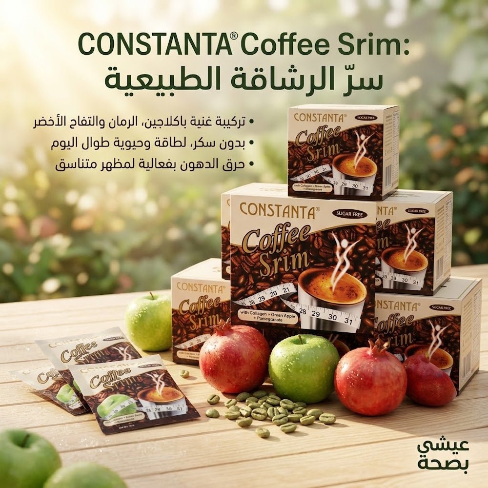 CONSTANTA Coffee Srim SUGAR FREE - New Center