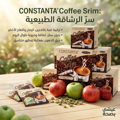 CONSTANTA Coffee Srim SUGAR FREE - New Center