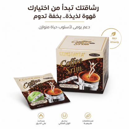 CONSTANTA Coffee Srim SUGAR FREE - New Center