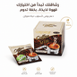 CONSTANTA Coffee Srim SUGAR FREE - New Center
