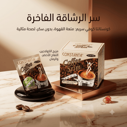 CONSTANTA Coffee Srim SUGAR FREE - New Center