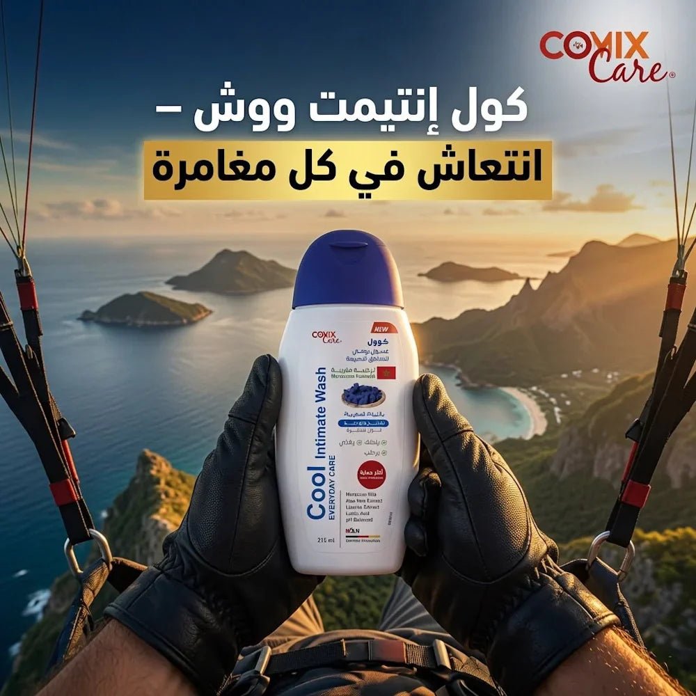 Cool Intimate Wash Everyday Care with Moroccan Indigo - New Center