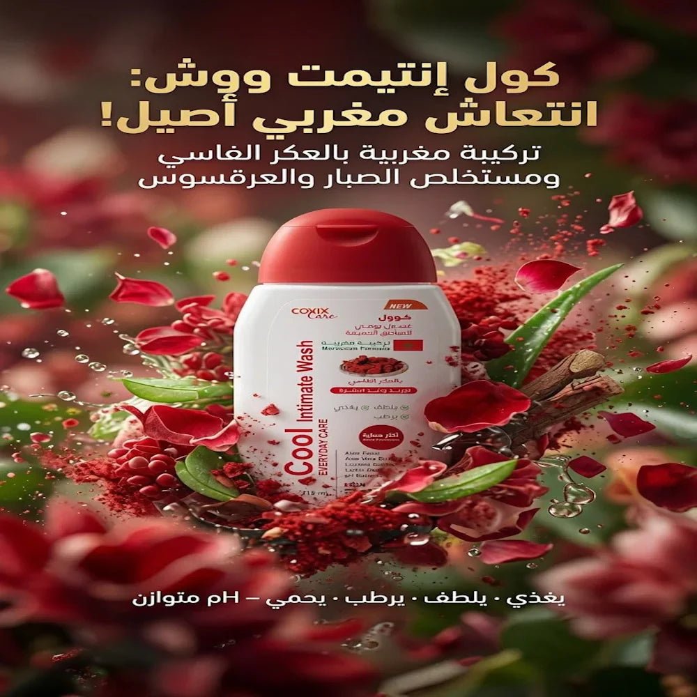 Covix Care Cool Intimate Wash Everyday Care Moroccan Formula Aker Fassi - New Center