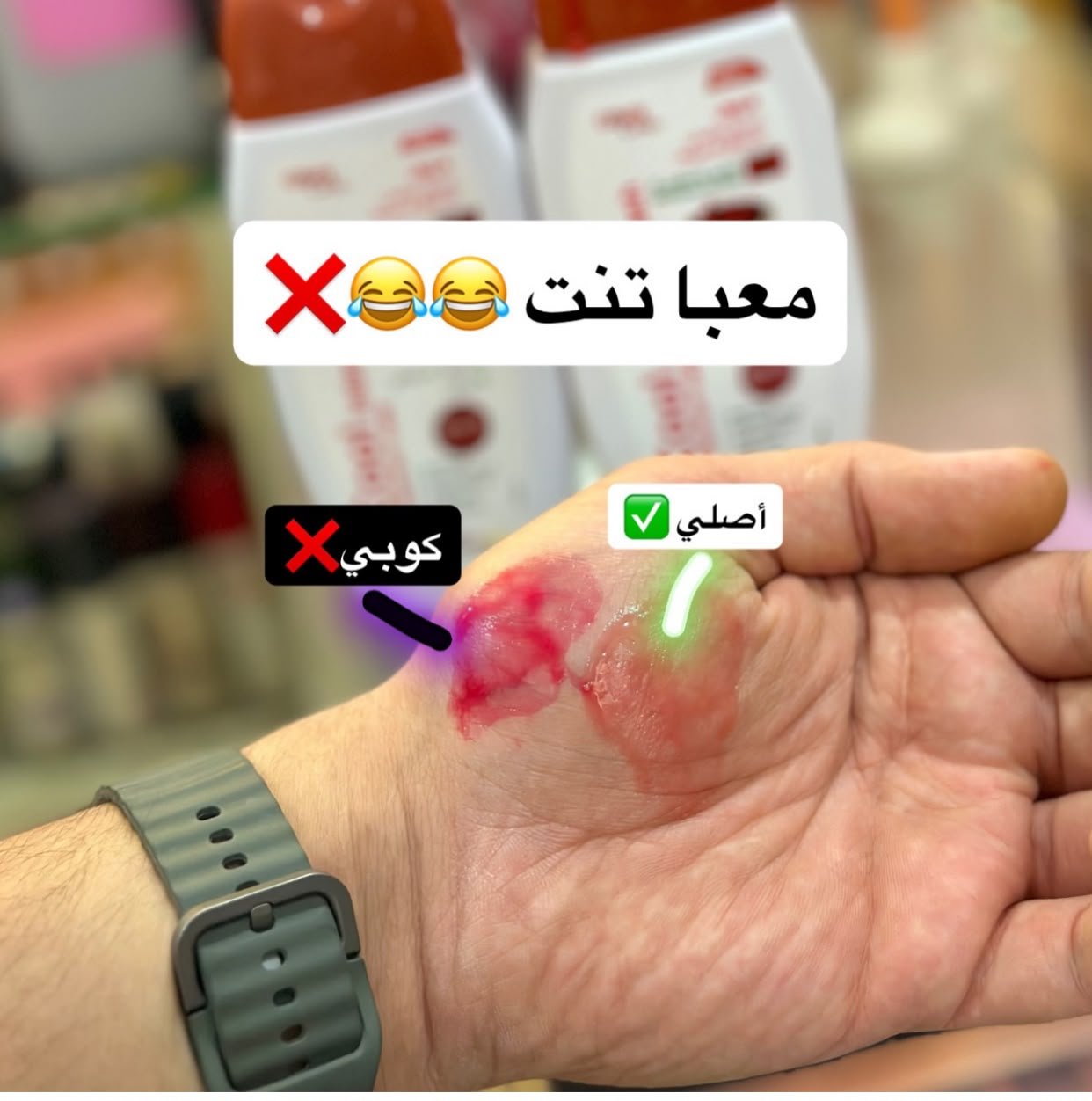 Covix Care Cool Intimate Wash Everyday Care Moroccan Formula Aker Fassi - New Center
