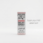 Daedly Shark Power 2500 Delay Spray - New Center
