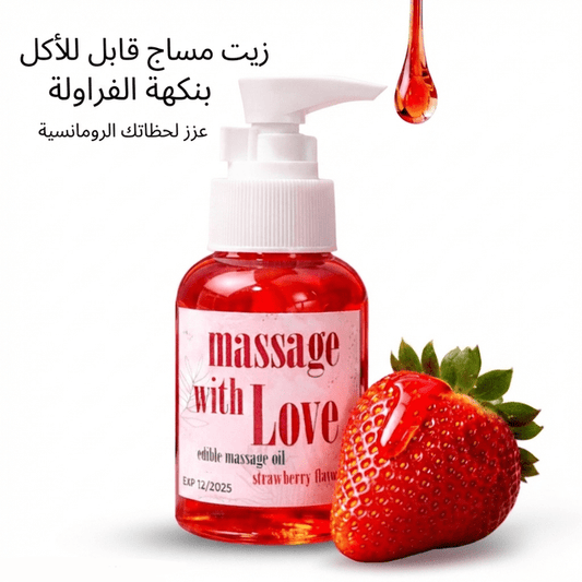 Delicious scented massage and heating oil - New Center