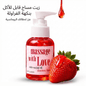 Delicious scented massage and heating oil - New Center