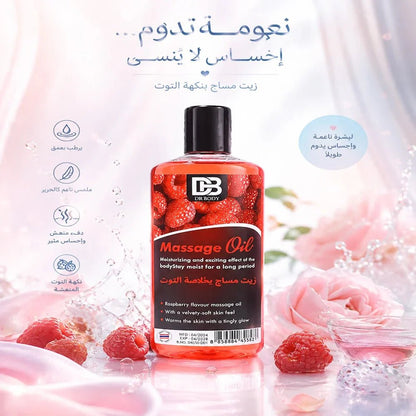 DR BODY Massage Oil - Moisturizing & Exciting Raspberry Flavour - New Center