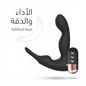 Dual-motor rabbit vibrator - New Center