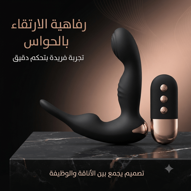 Dual-motor rabbit vibrator - New Center