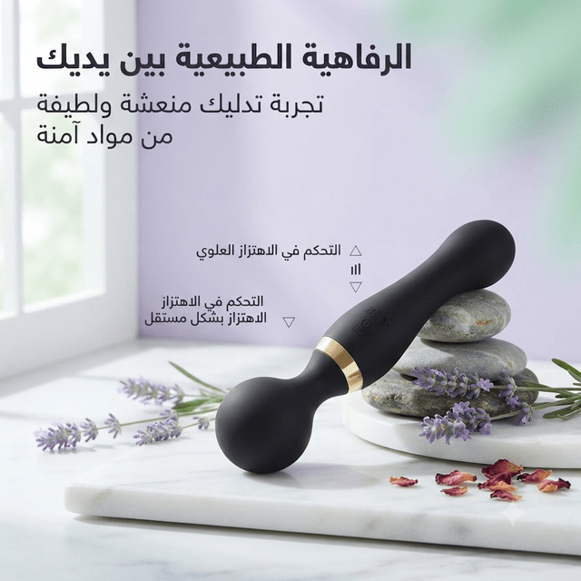 Dual-motor vibrator - New Center
