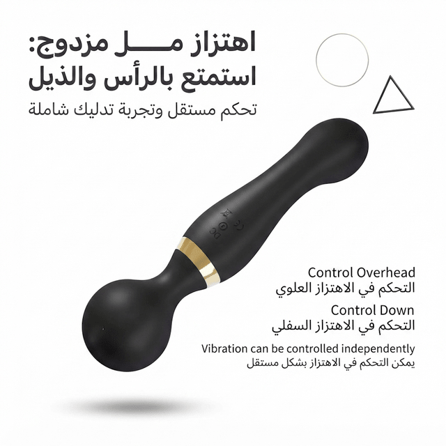 Dual-motor vibrator - New Center