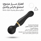 Dual-motor vibrator - New Center