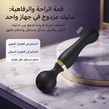 Dual-motor vibrator - New Center