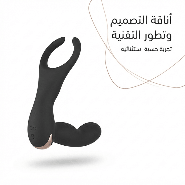 Dual-stimulation wearable massager / G-spot vibrator - New Center