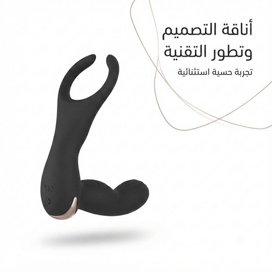 Dual-stimulation wearable massager / G-spot vibrator - New Center