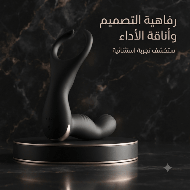 Dual-stimulation wearable massager / G-spot vibrator - New Center