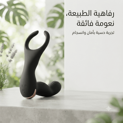 Dual-stimulation wearable massager / G-spot vibrator - New Center