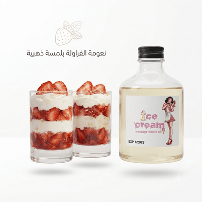 Edible massage oil with an ice cream flavor - New Center