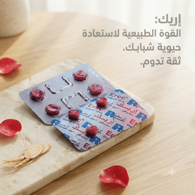 Erec Sildenafil 100 mg - New Center