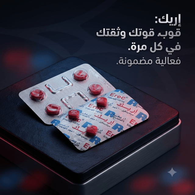Erec Sildenafil 100 mg - New Center
