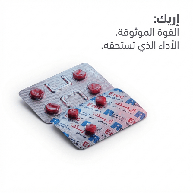 Erec Sildenafil 100 mg - New Center