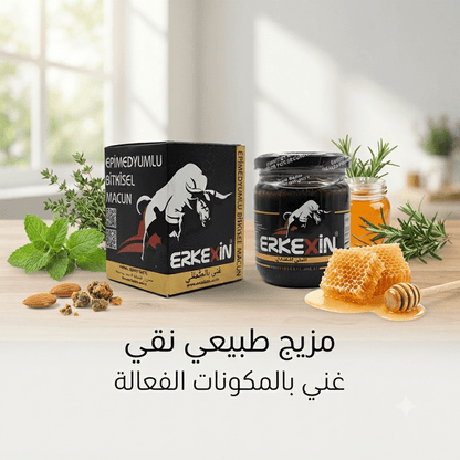 Erkexin Epimedyumlu Bitkisel Macun Ottoman Honey 240g - New Center