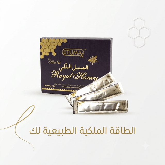 Etuma Royal Honey - New Center