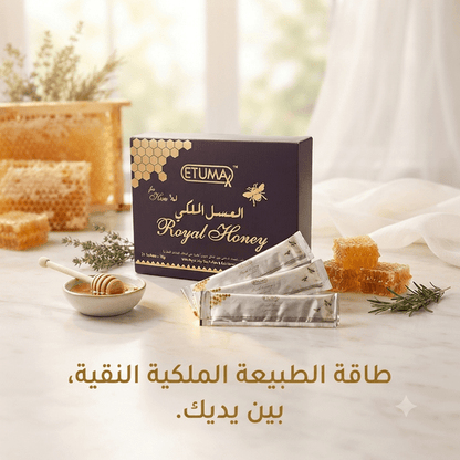 Etuma Royal Honey - New Center