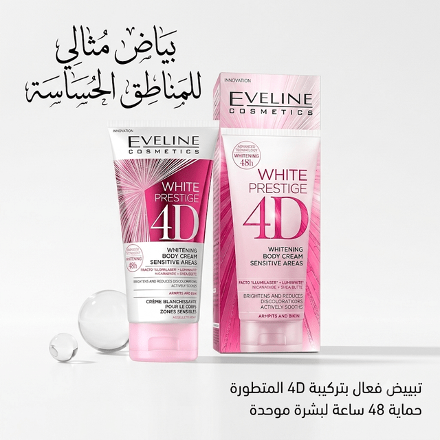Eveline White Prestige Sensitive Area Whitening Cream - New Center