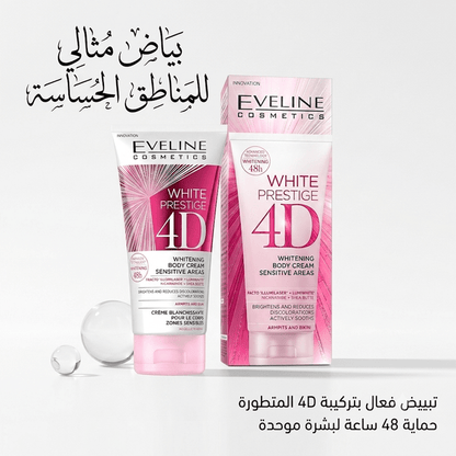 Eveline White Prestige Sensitive Area Whitening Cream - New Center