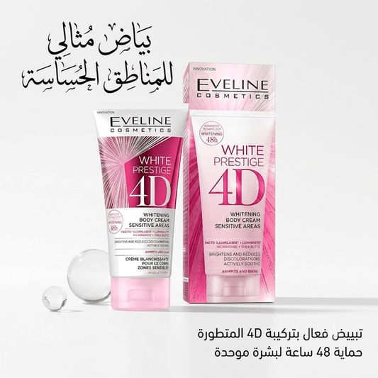 Eveline White Prestige Sensitive Area Whitening Cream - New Center