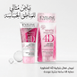 Eveline White Prestige Sensitive Area Whitening Cream - New Center