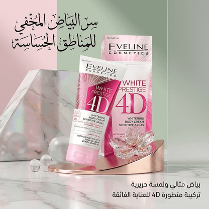 Eveline White Prestige Sensitive Area Whitening Cream - New Center