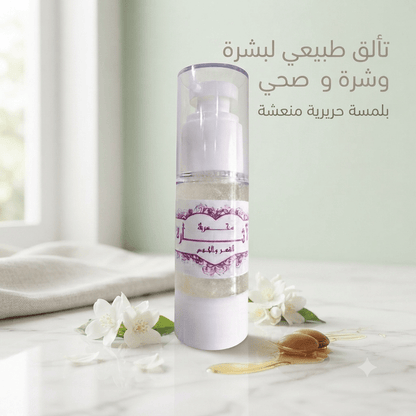 Exciting hair and body perfume - New Center
